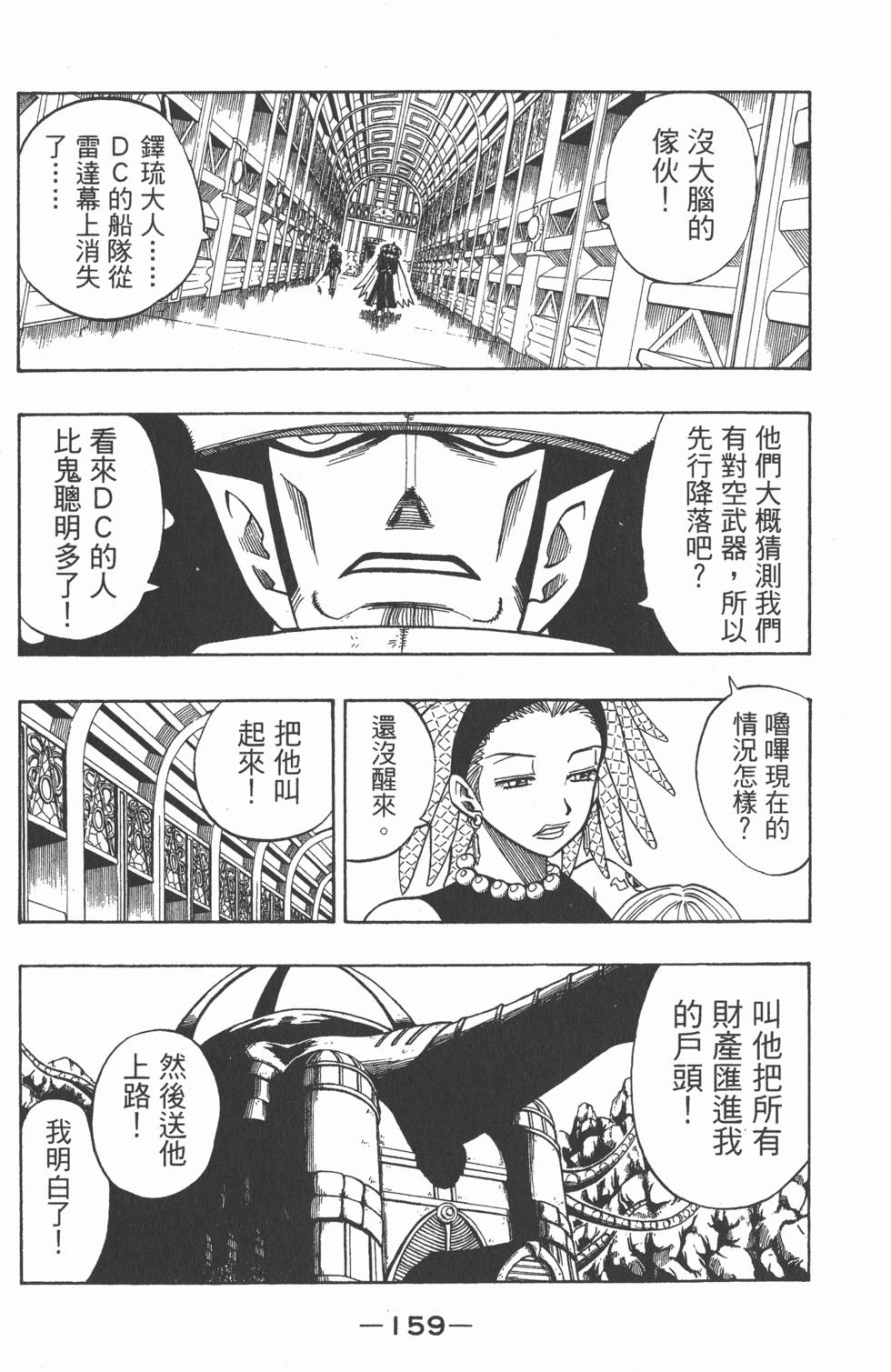 第157页