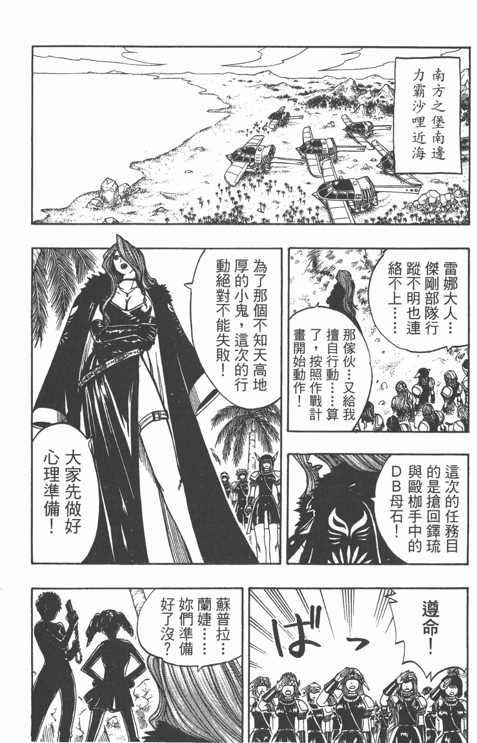第158页