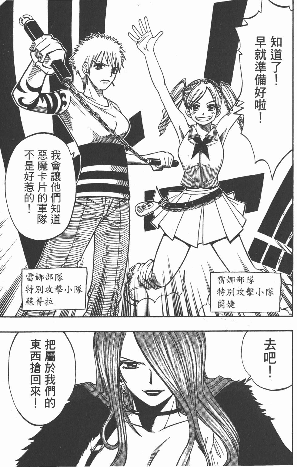 第159页