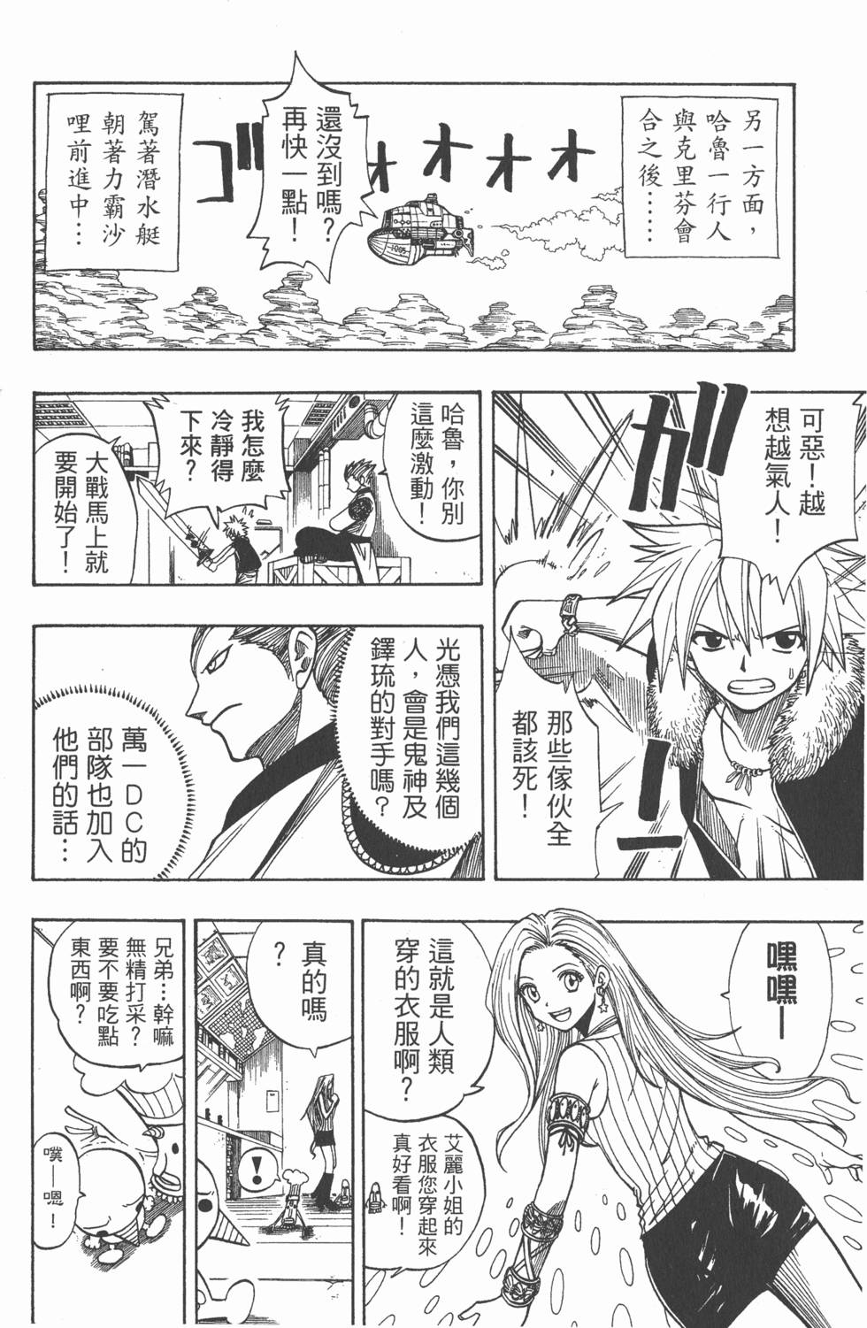 第160页