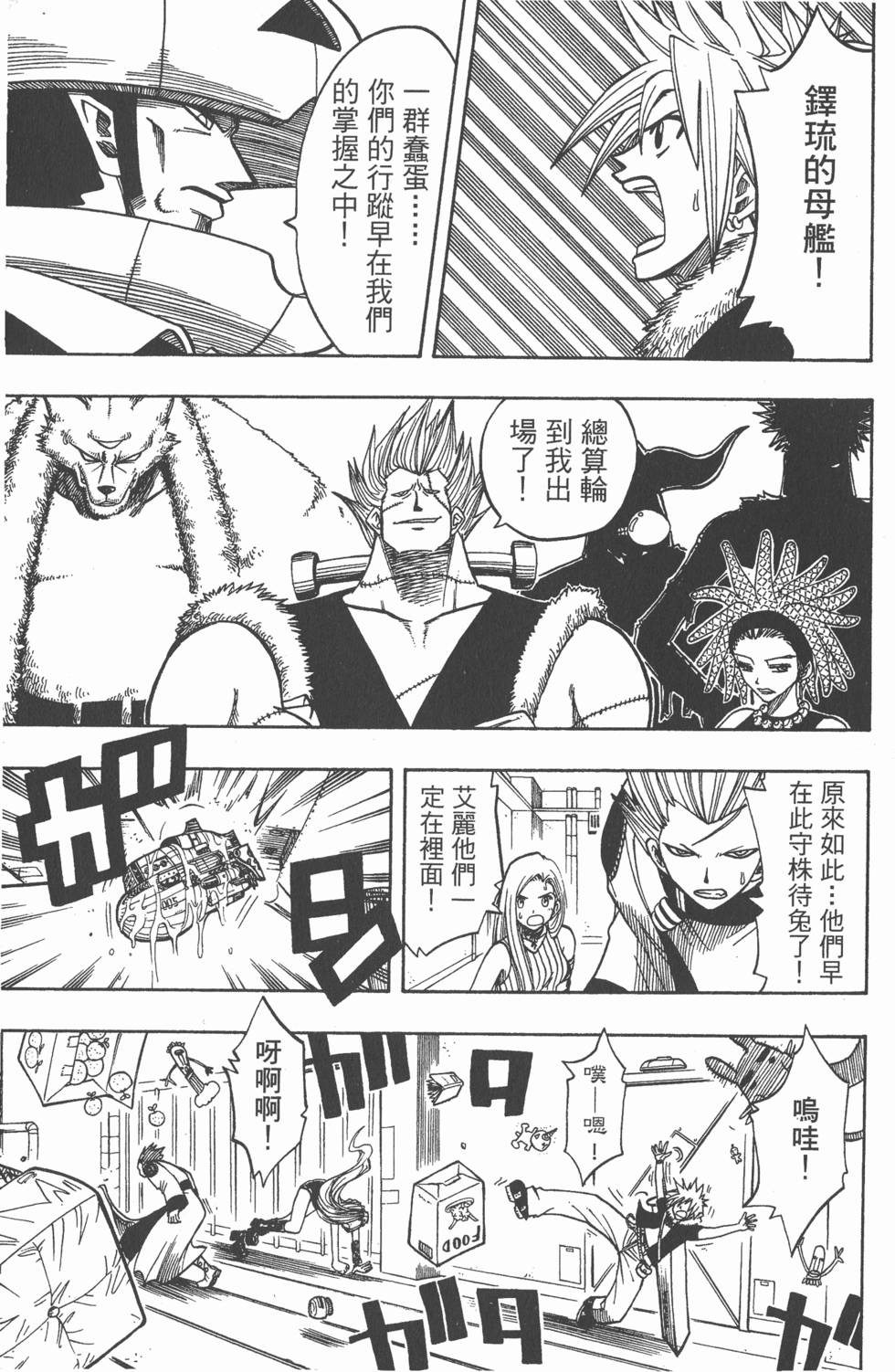 第163页