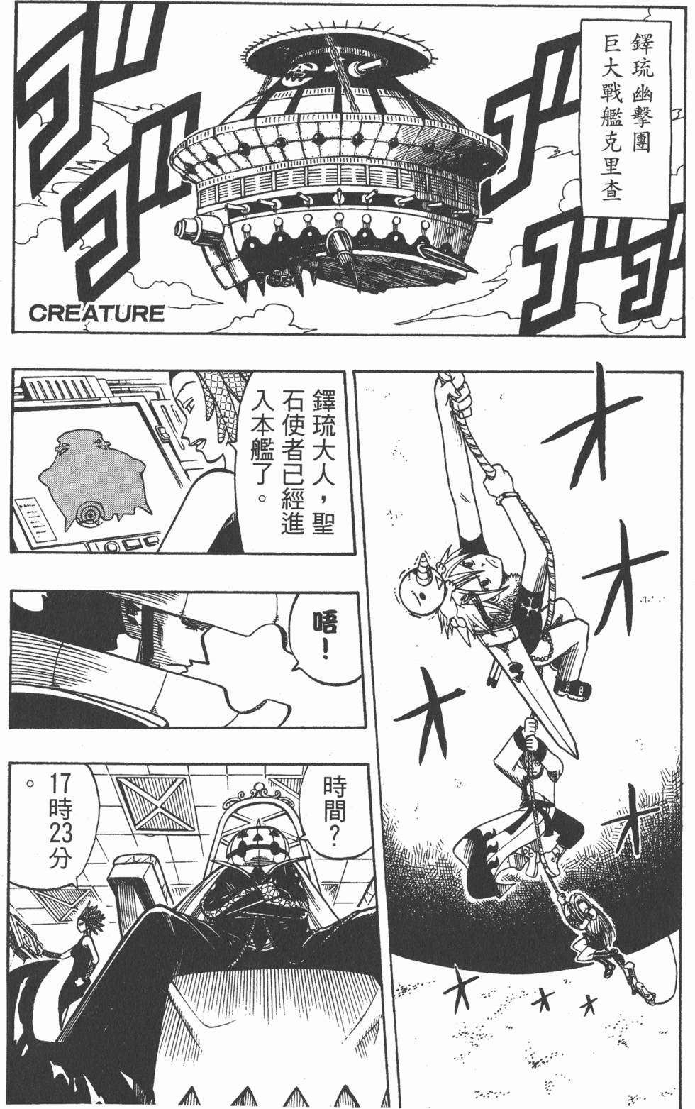 第166页