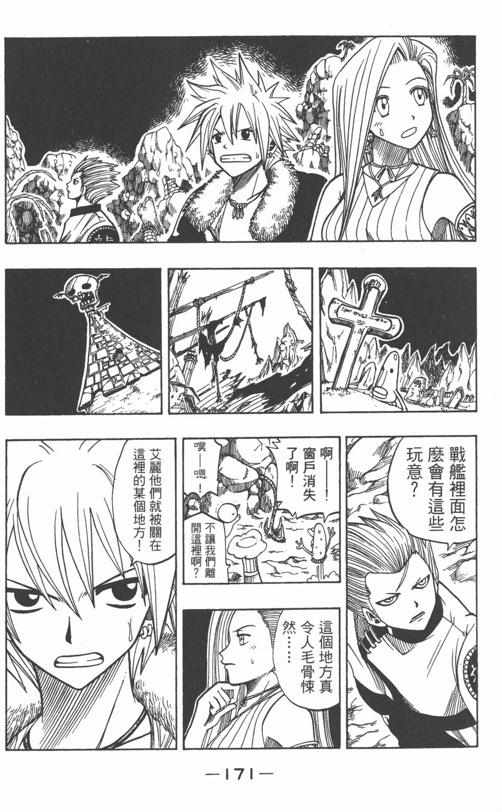 第169页