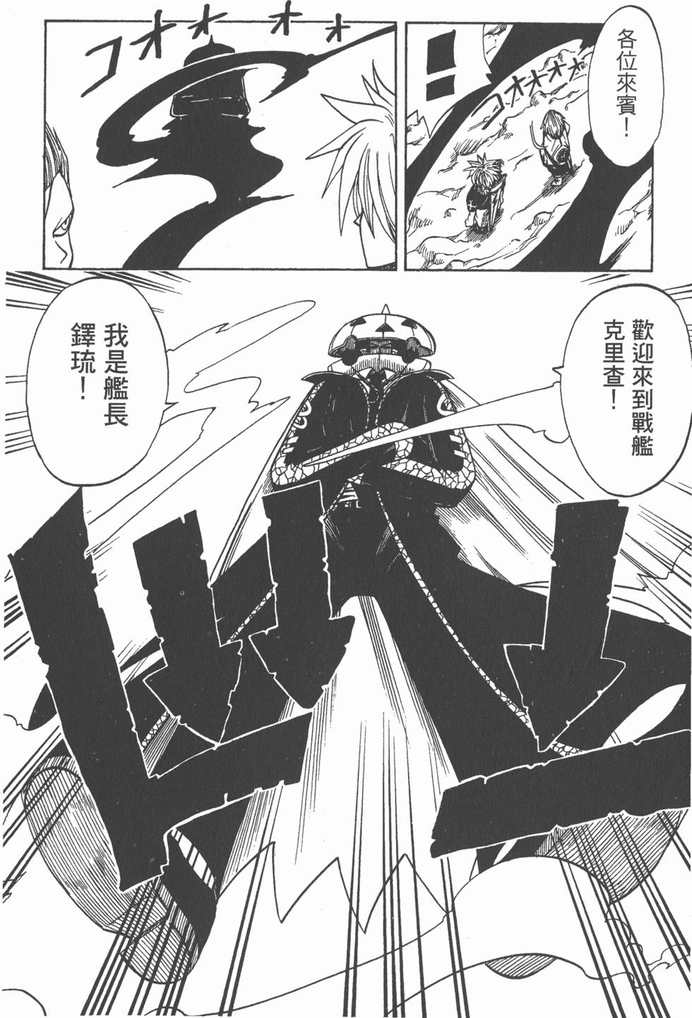 第170页