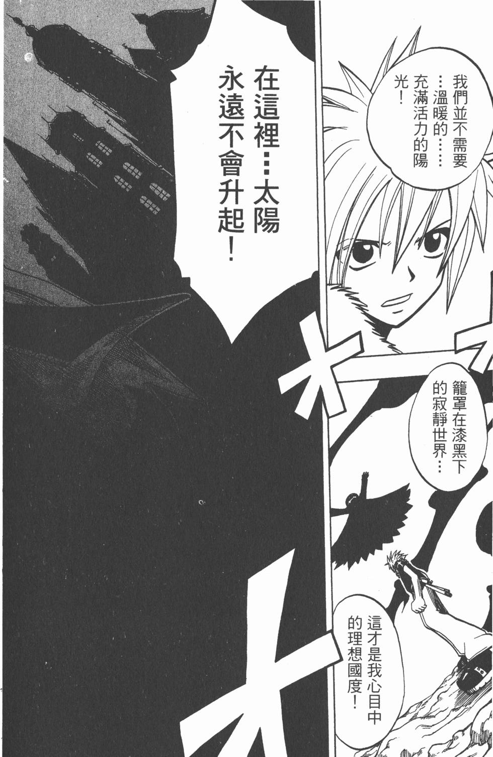 第172页