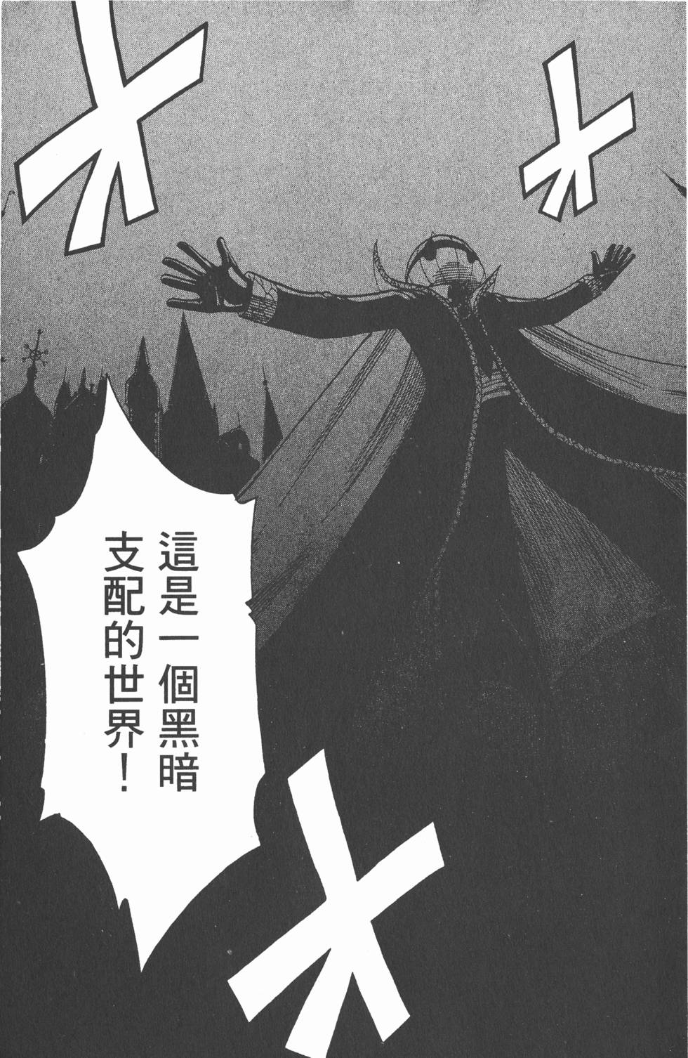 第173页