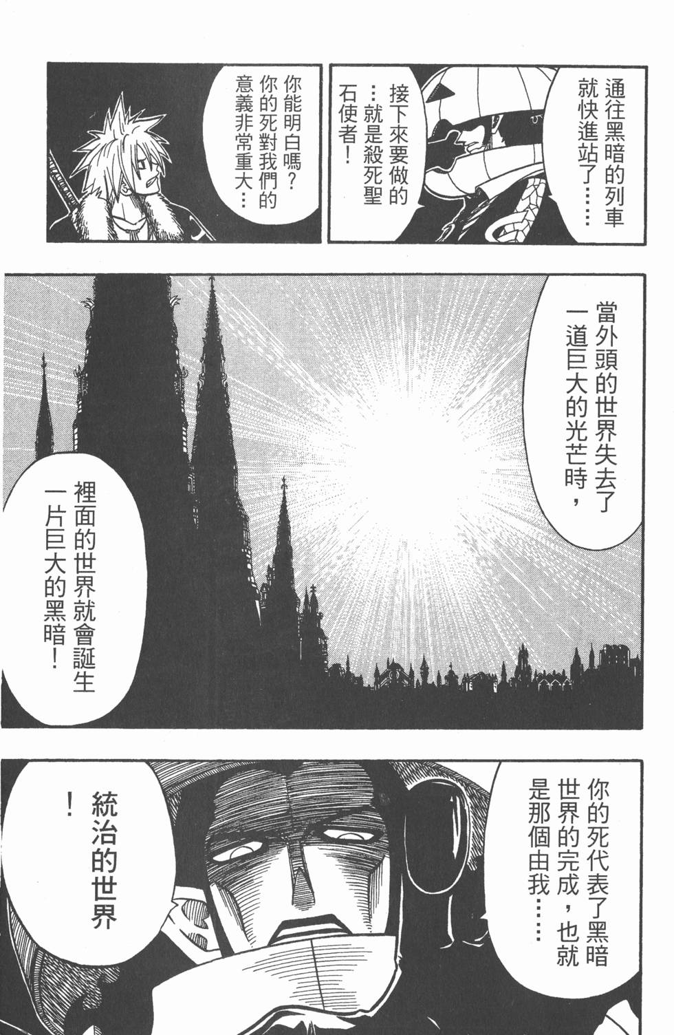 第175页