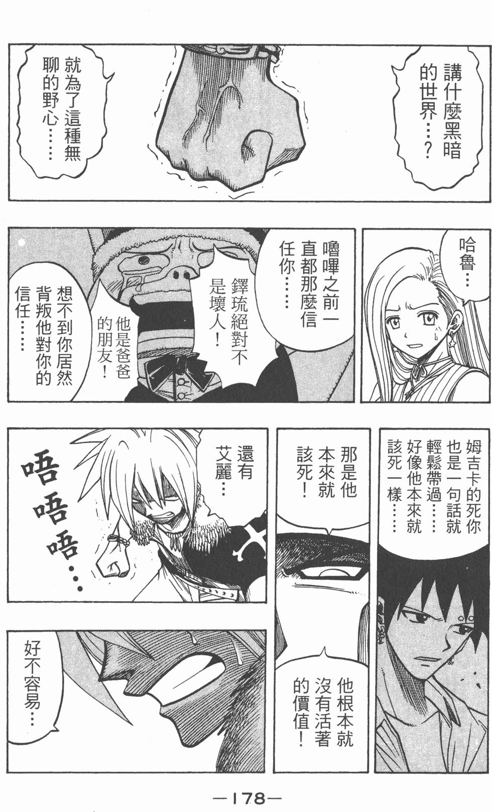 第176页