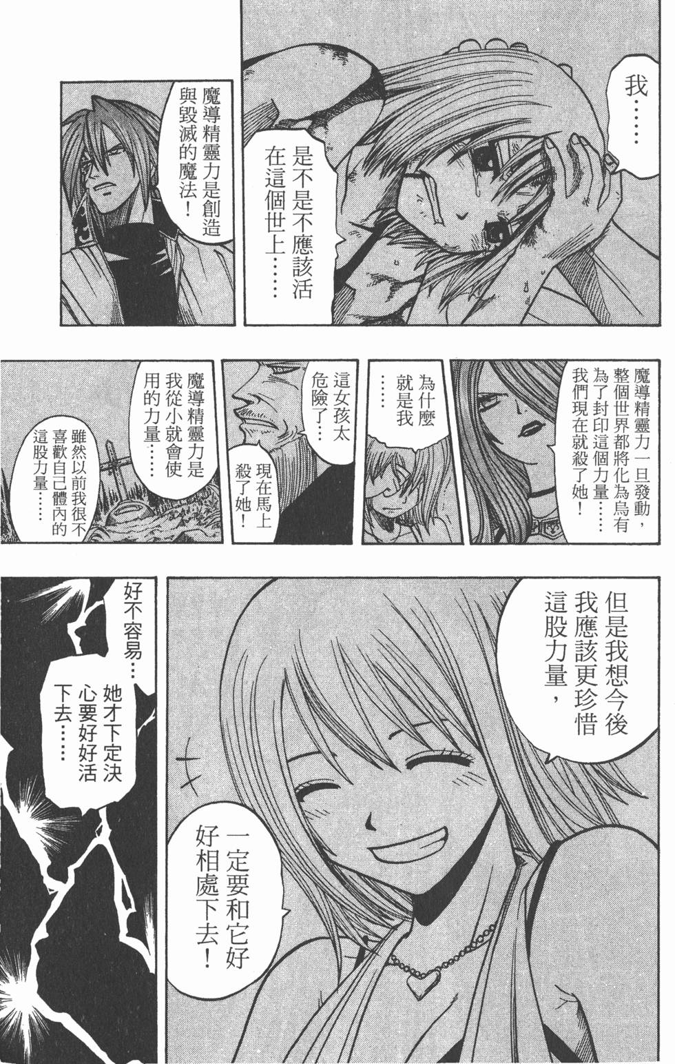 第177页