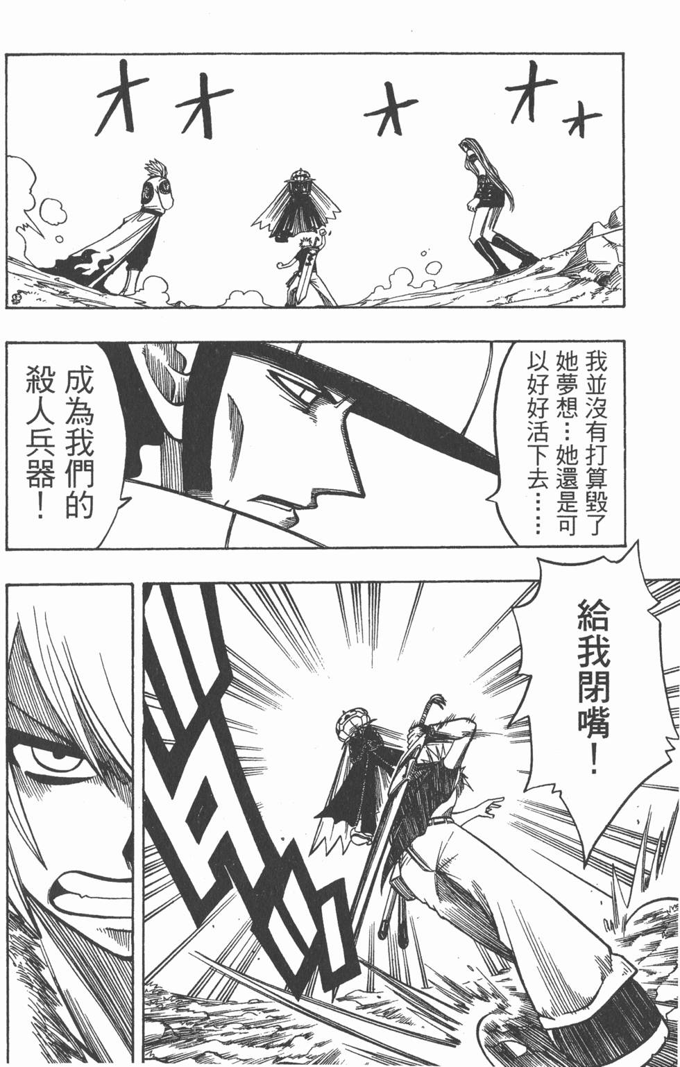 第180页