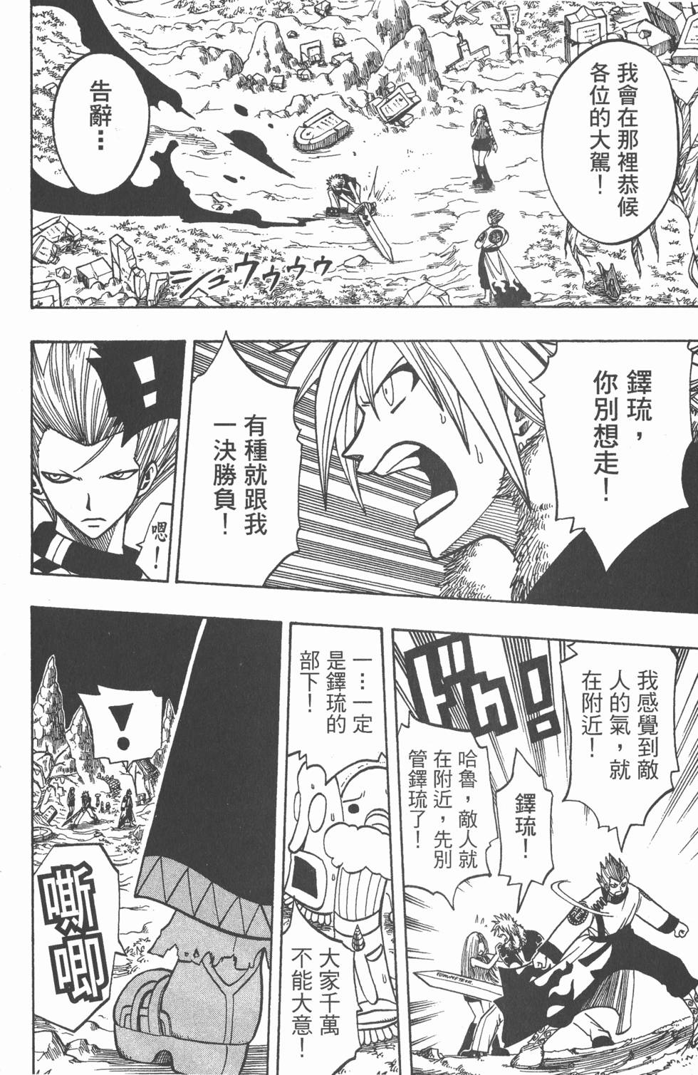 第182页