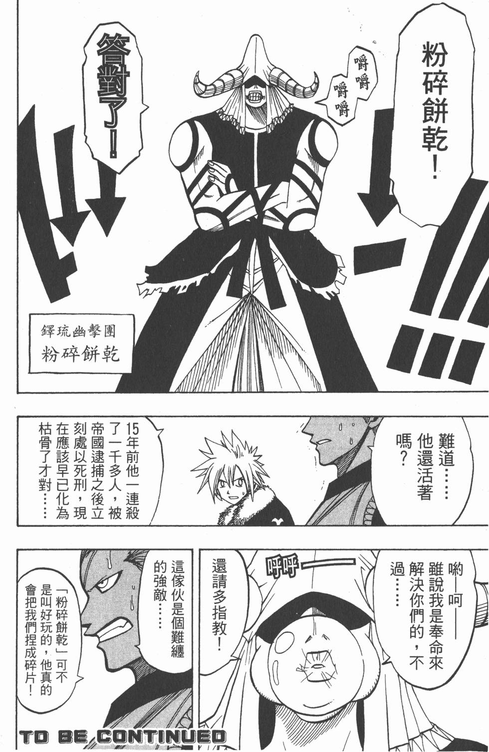 第184页