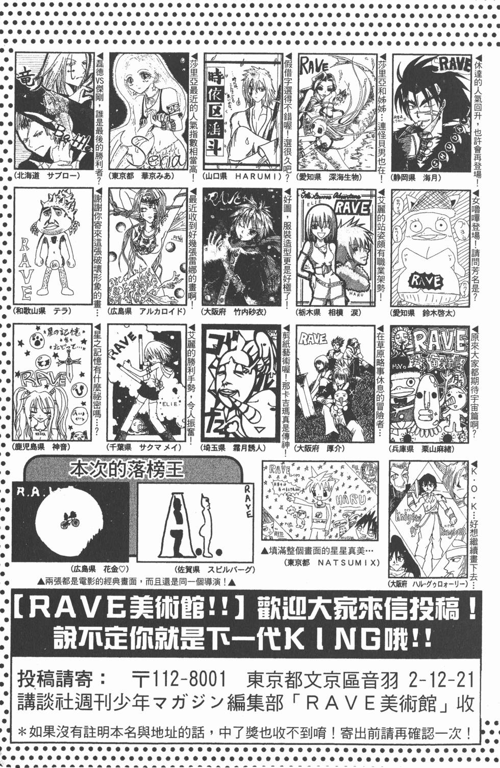 第187页