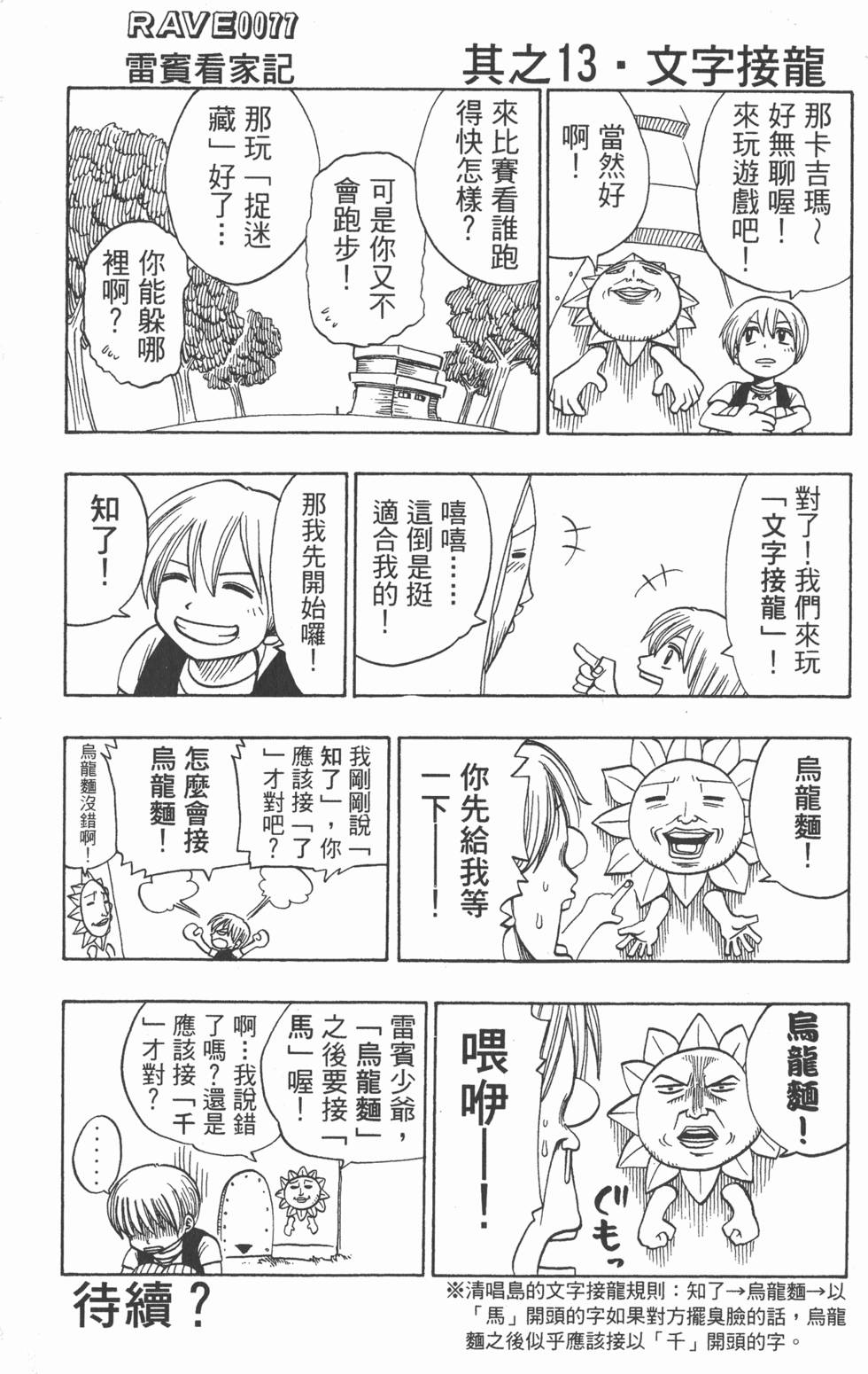 第188页