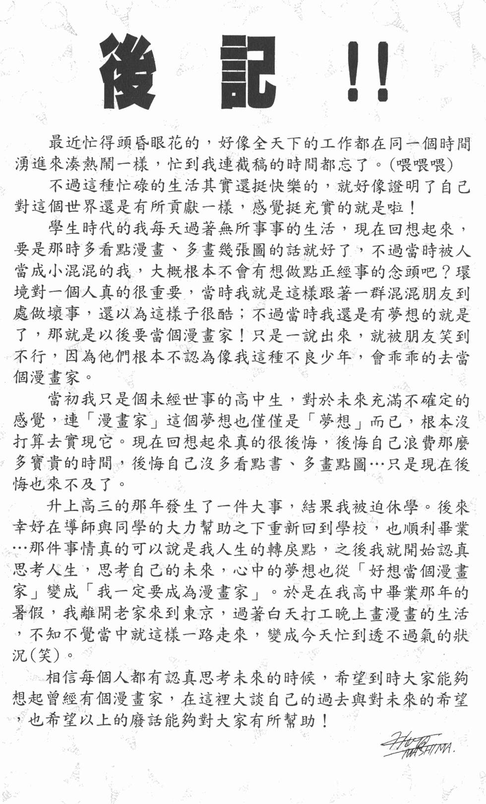第189页