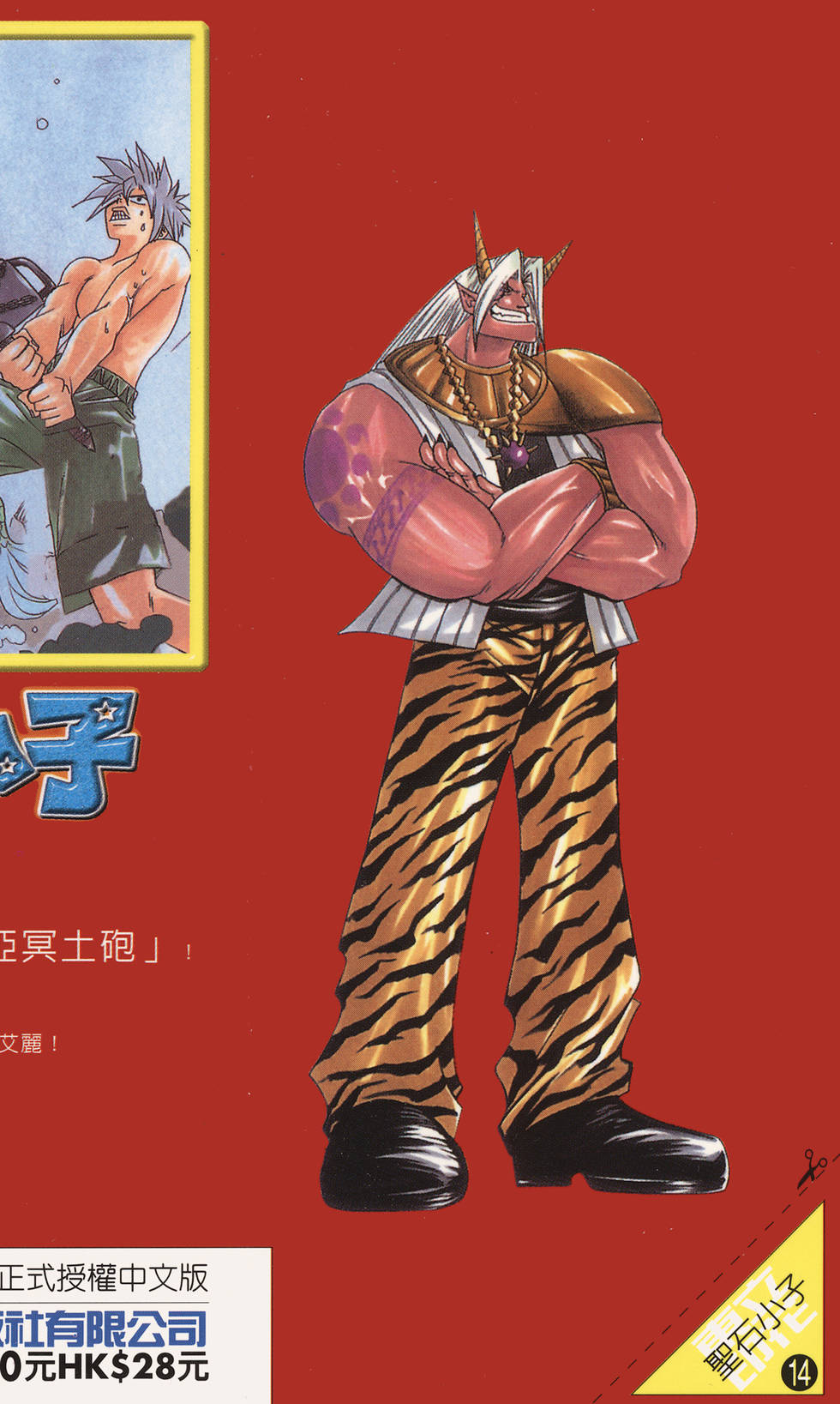 第190页