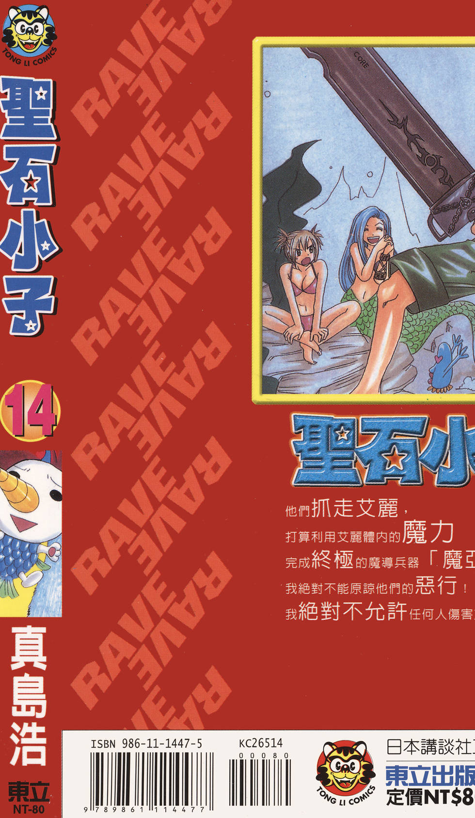第191页