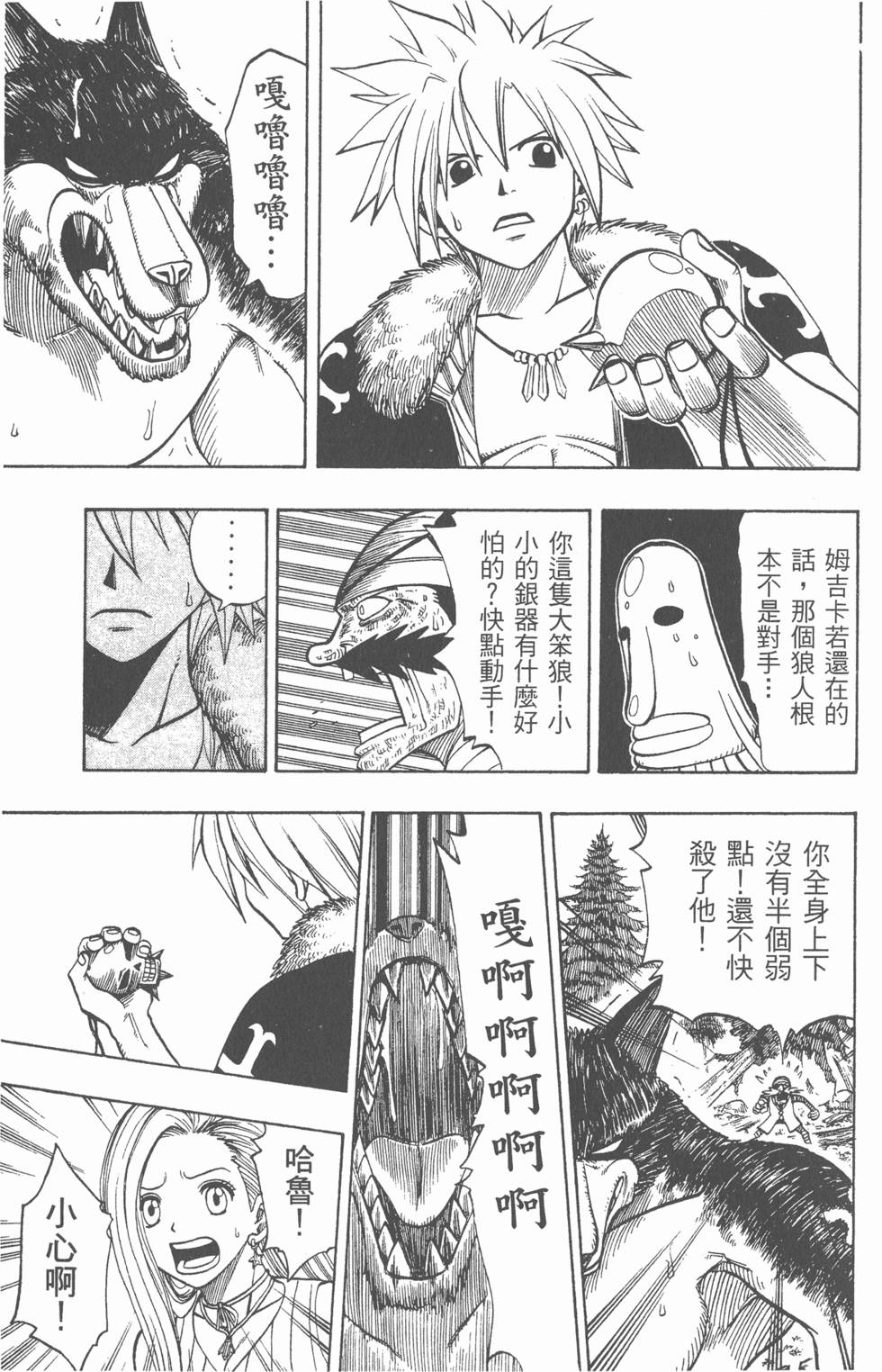 第39页