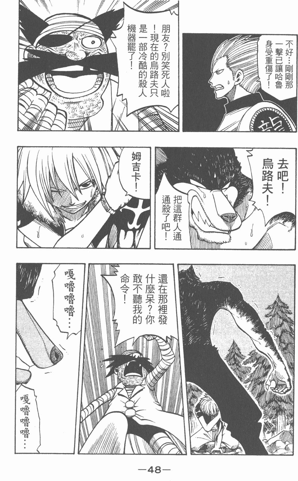 第46页