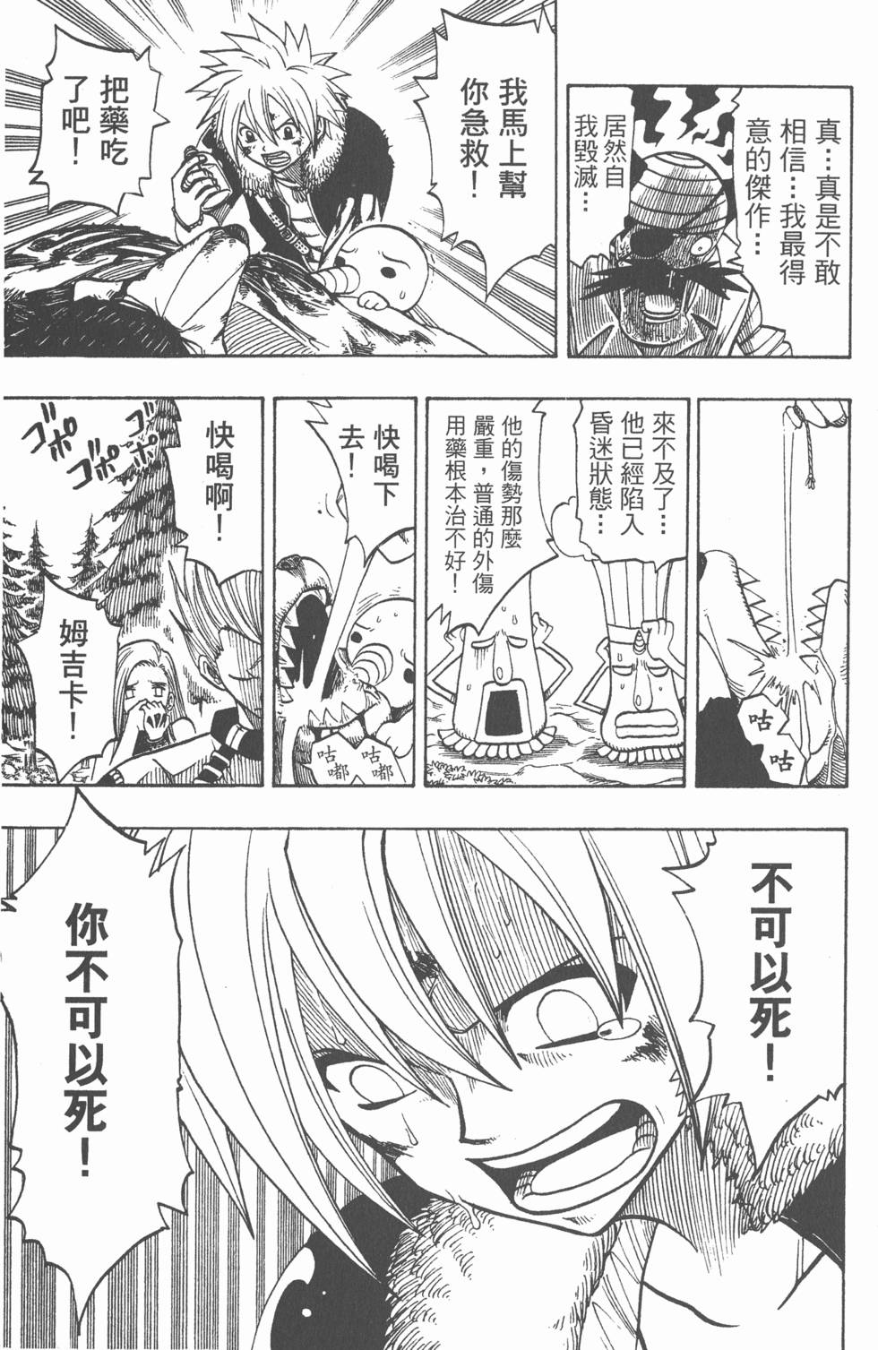 第51页
