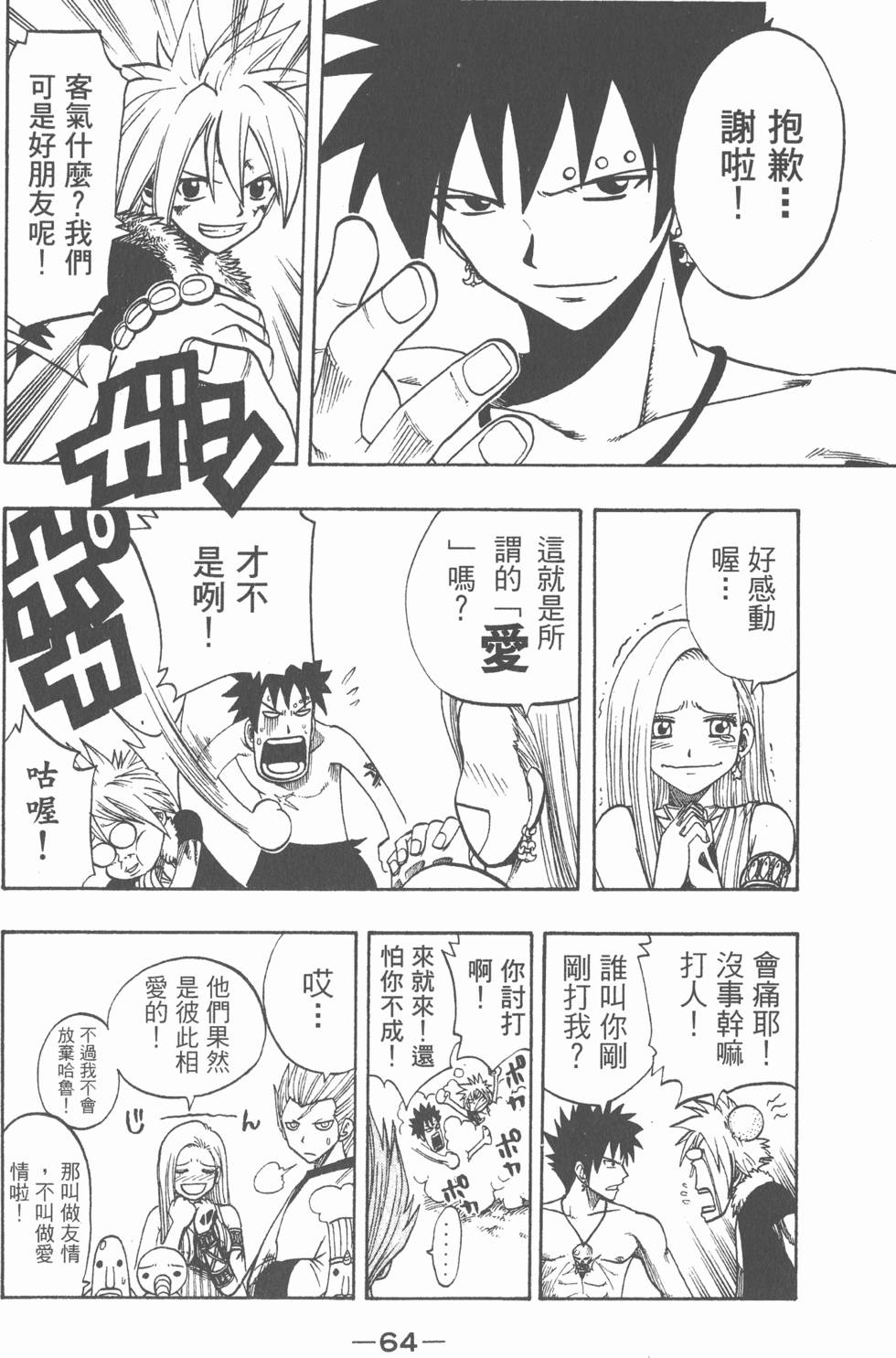 第62页