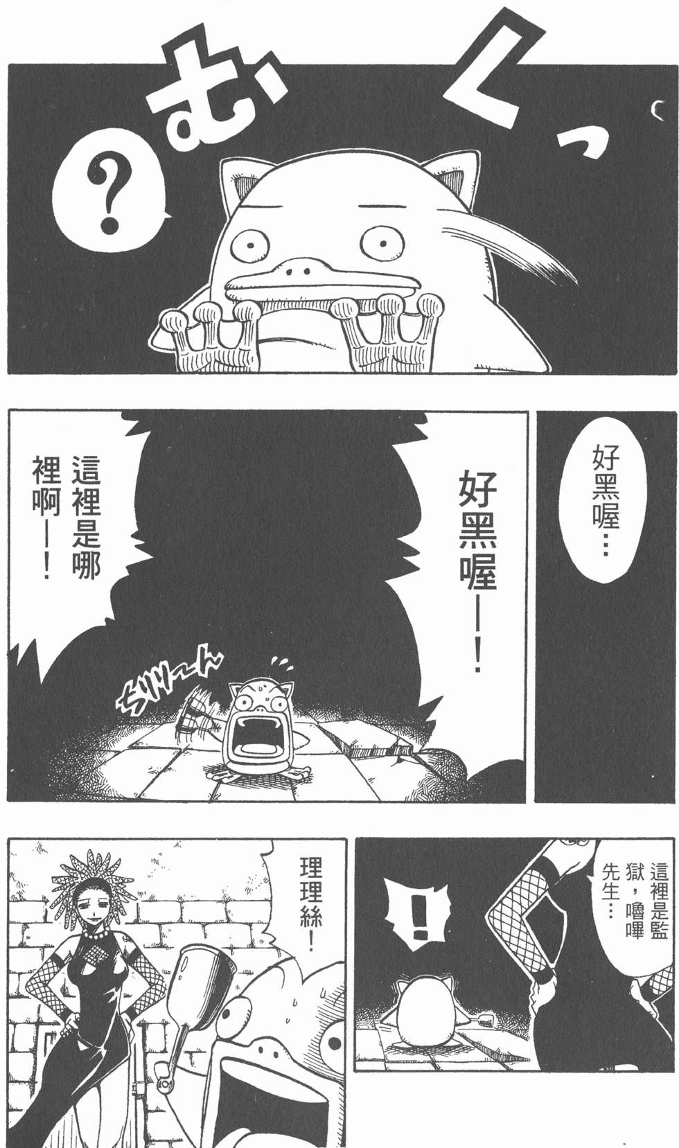 第64页