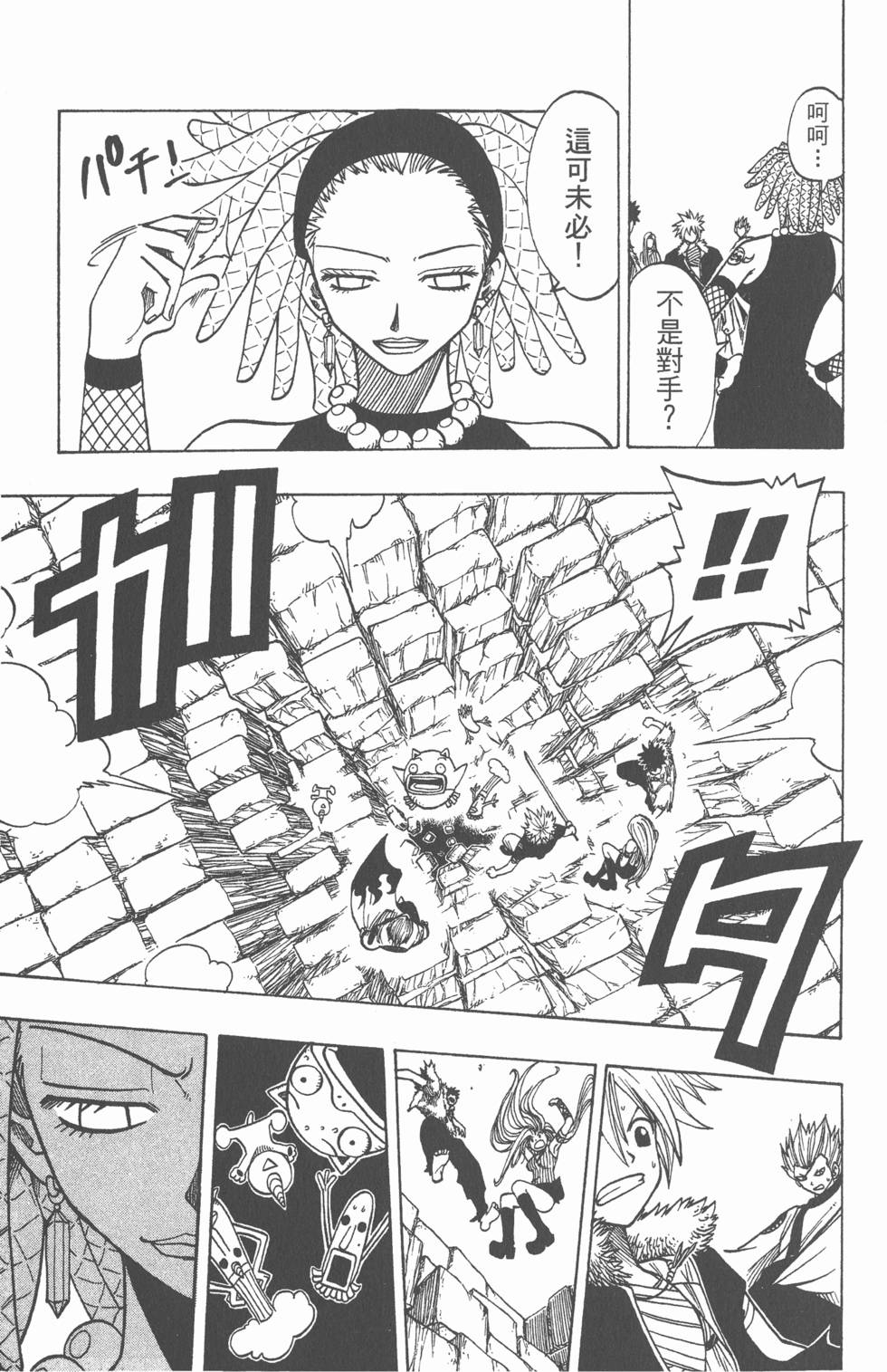 第75页