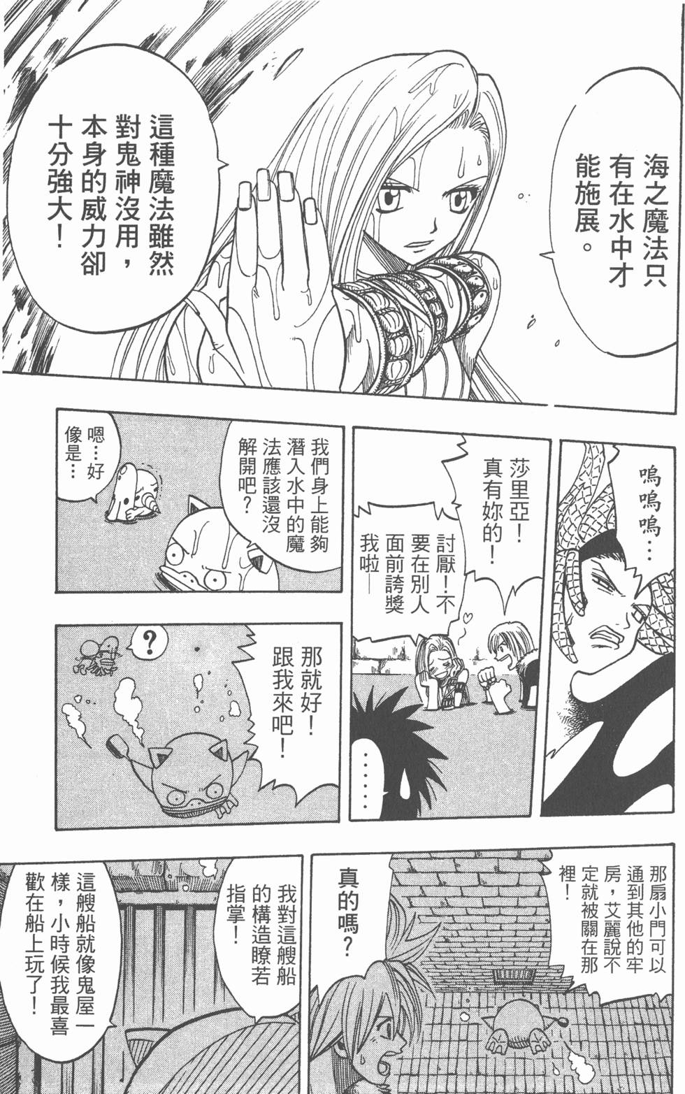 第79页