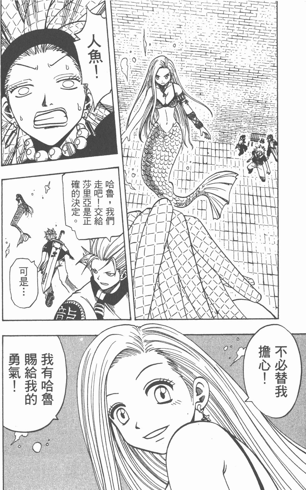 第84页