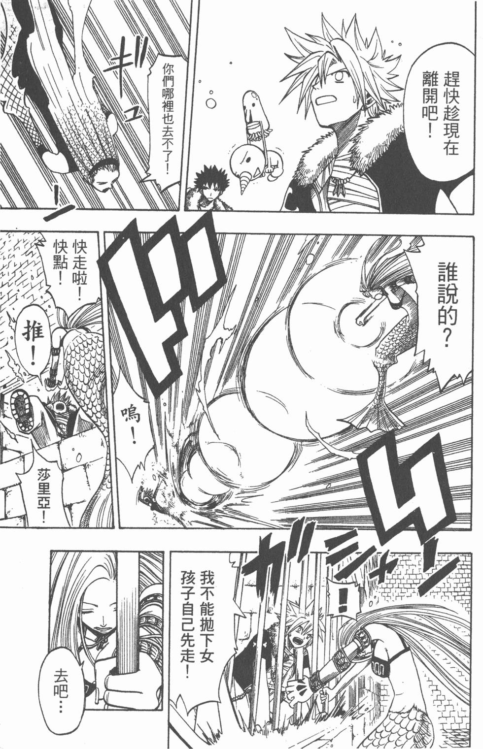 第85页
