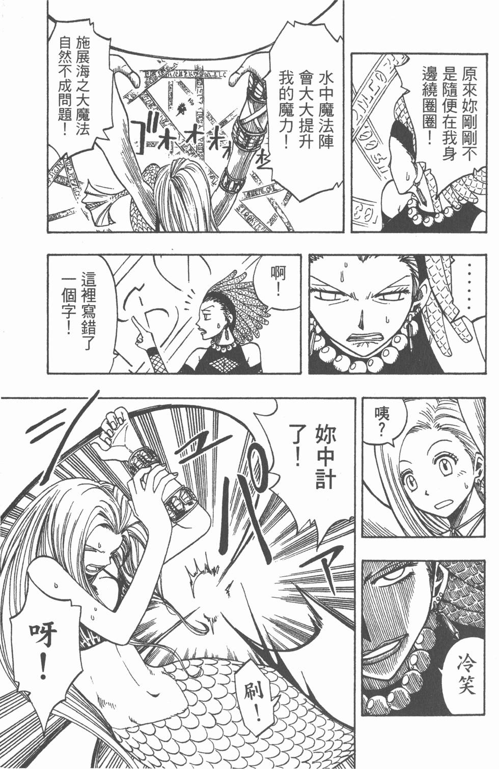 第89页