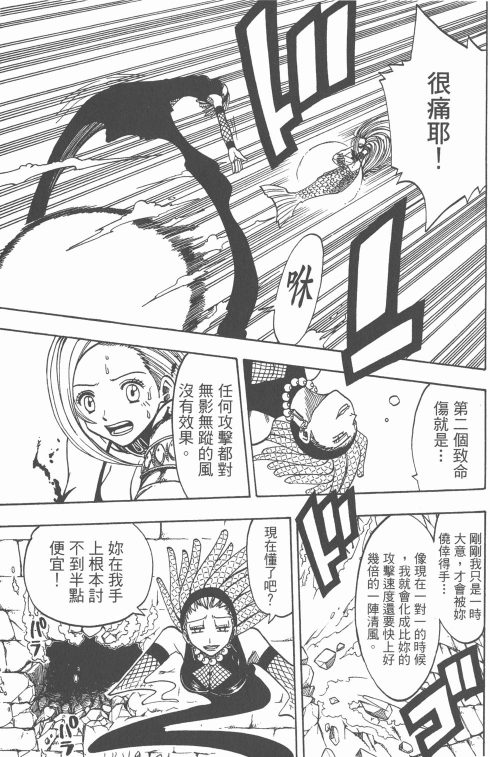 第91页