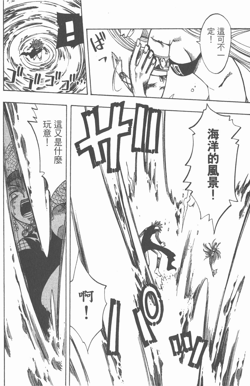 第92页