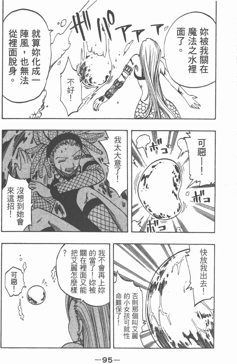 第93页