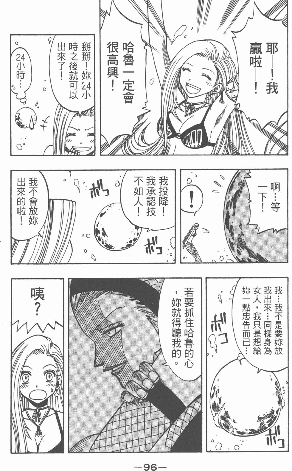 第94页