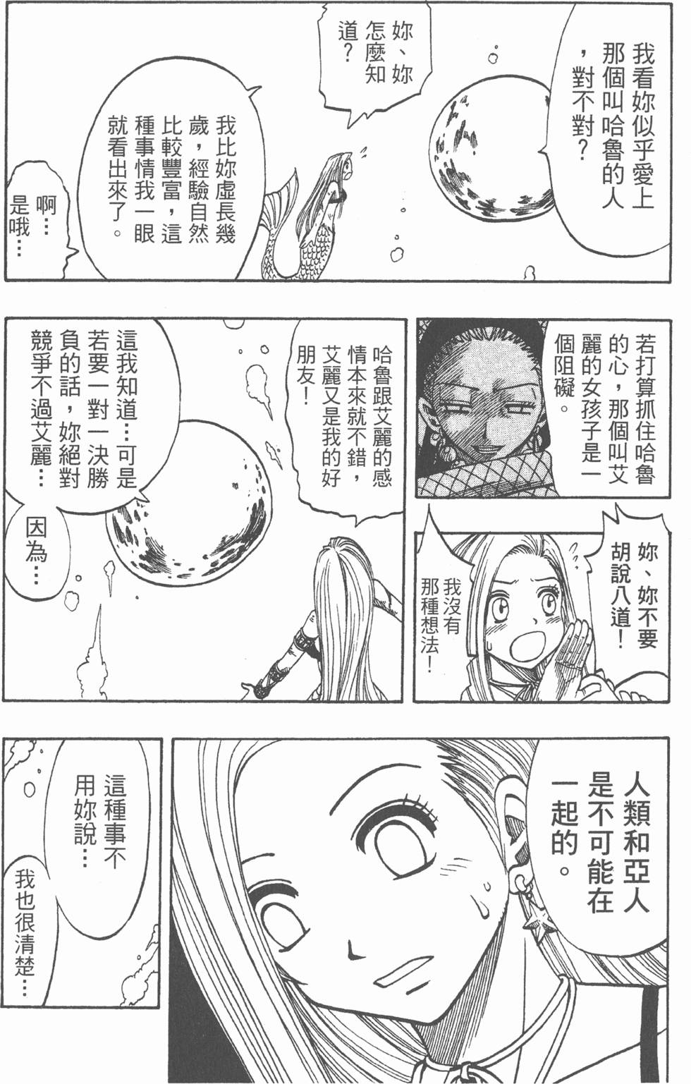 第95页