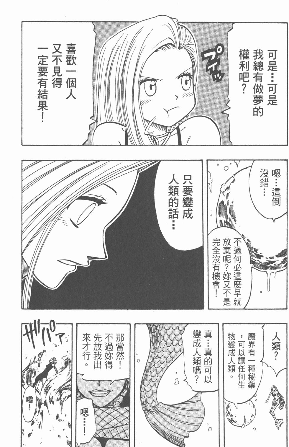 第96页
