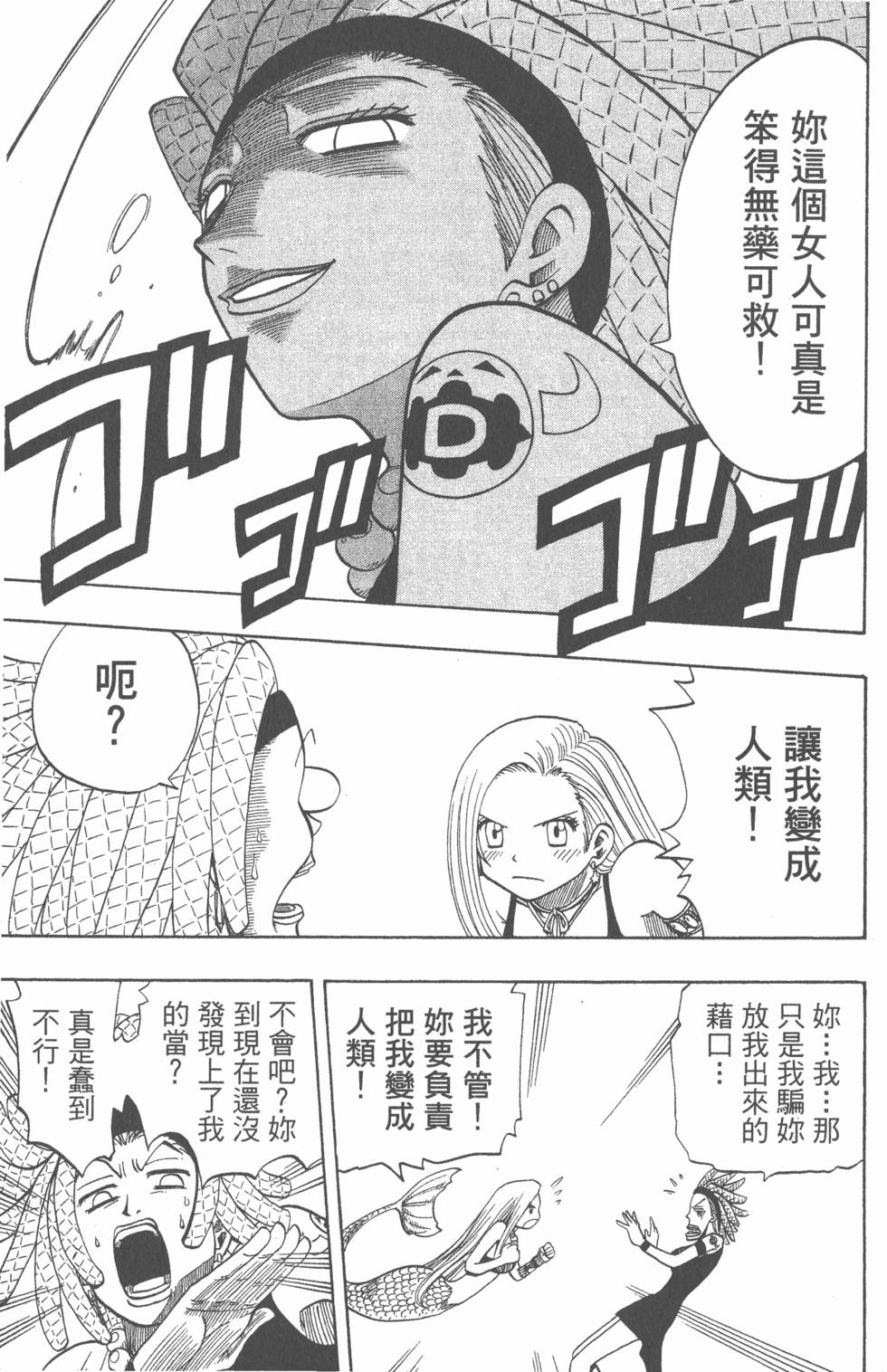 第97页