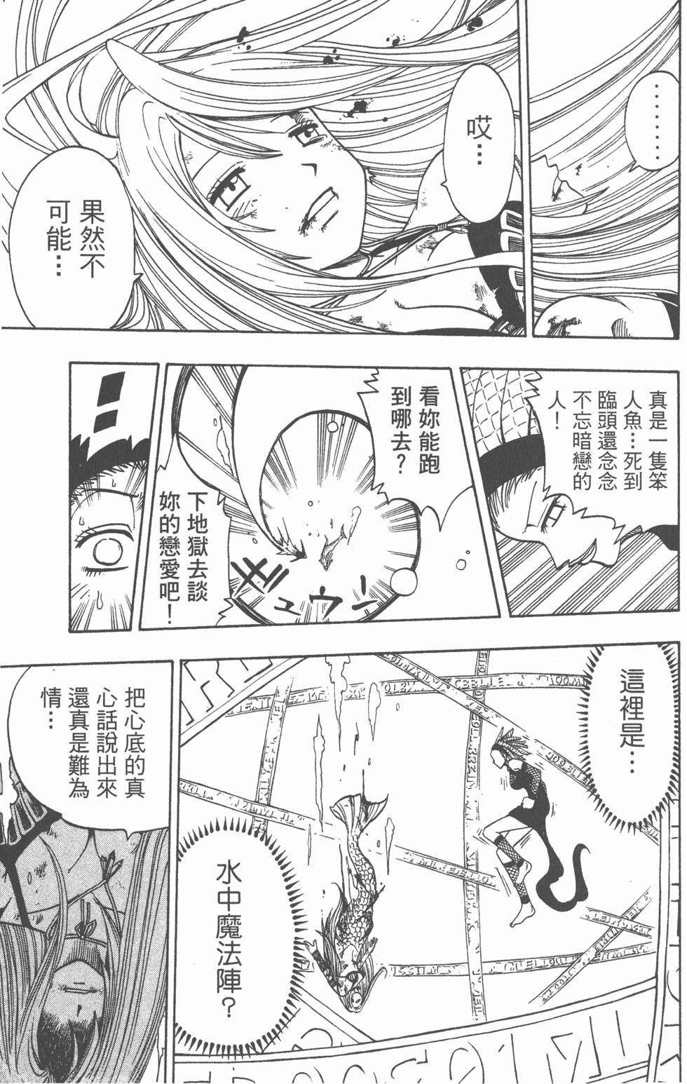 第99页