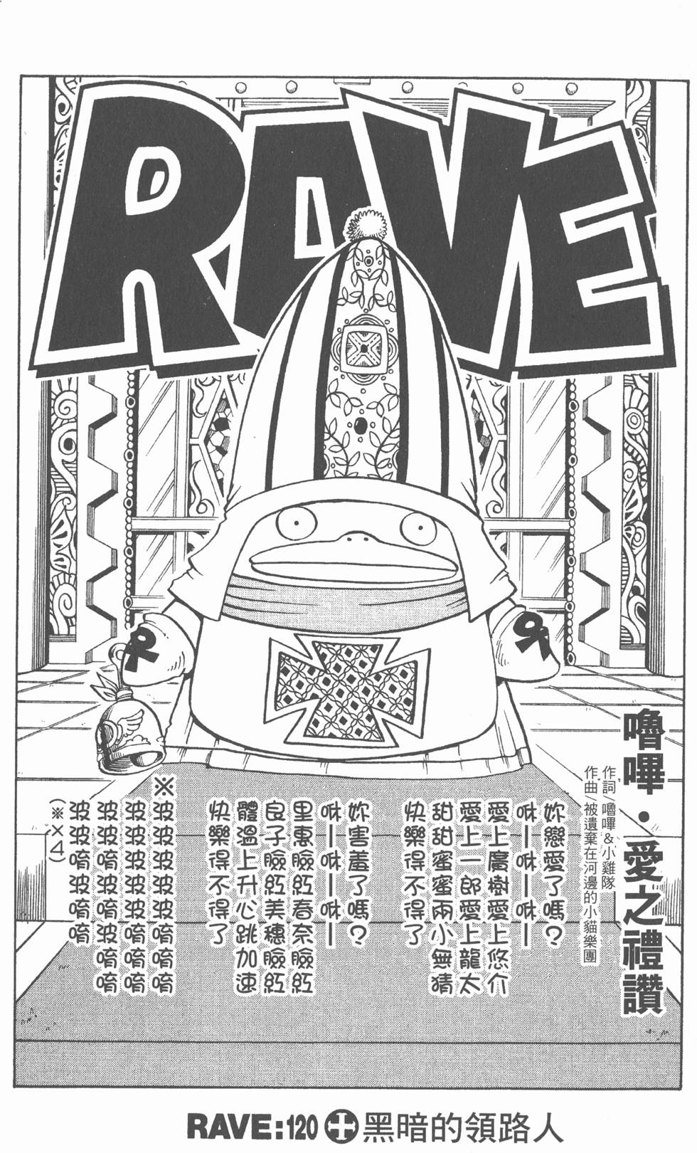 第103页
