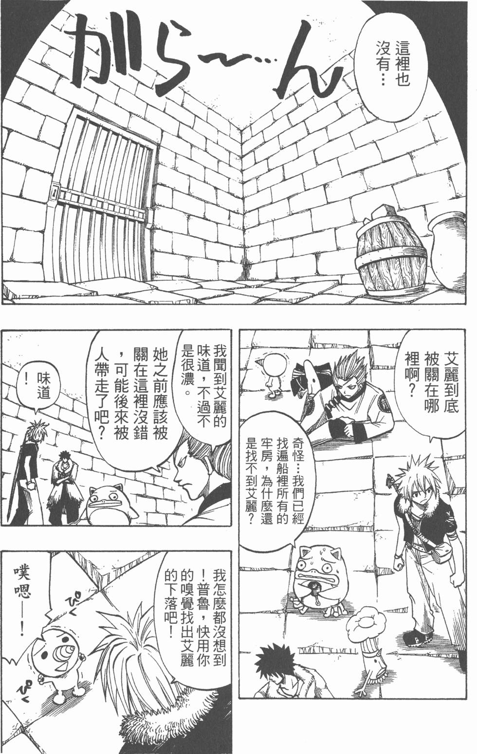 第104页