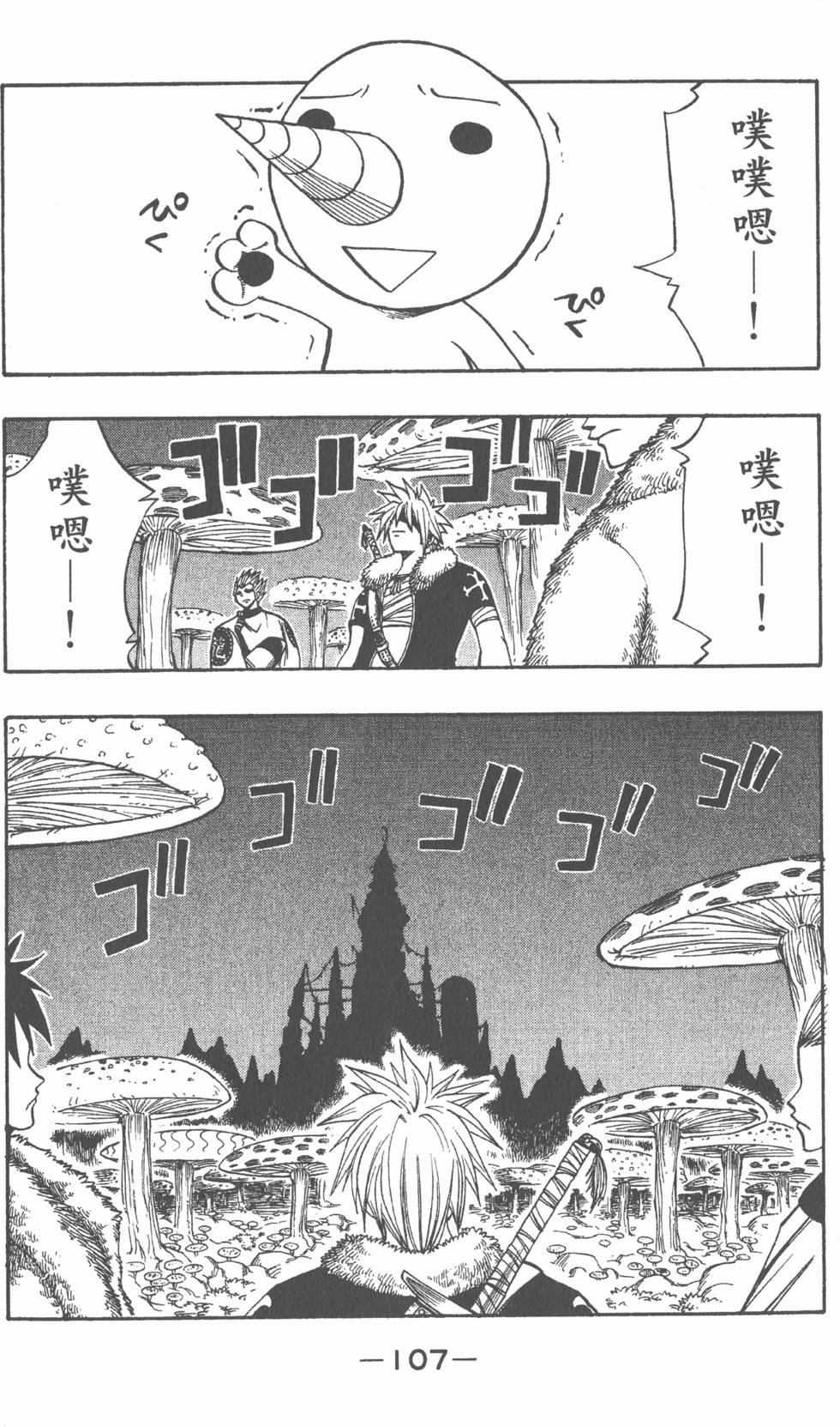 第105页