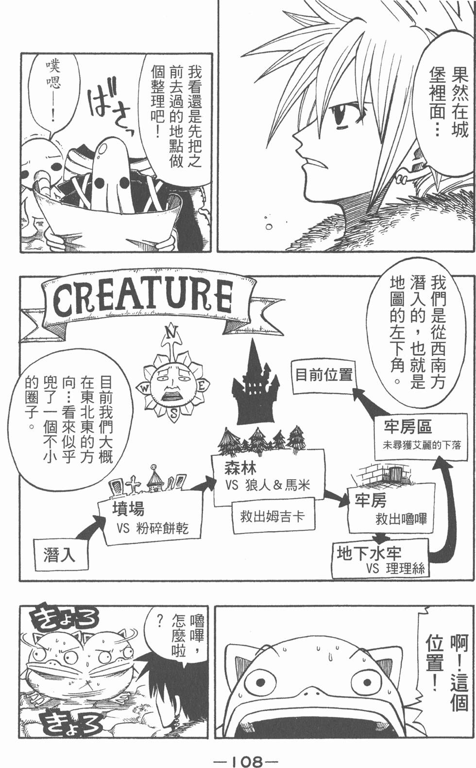 第106页