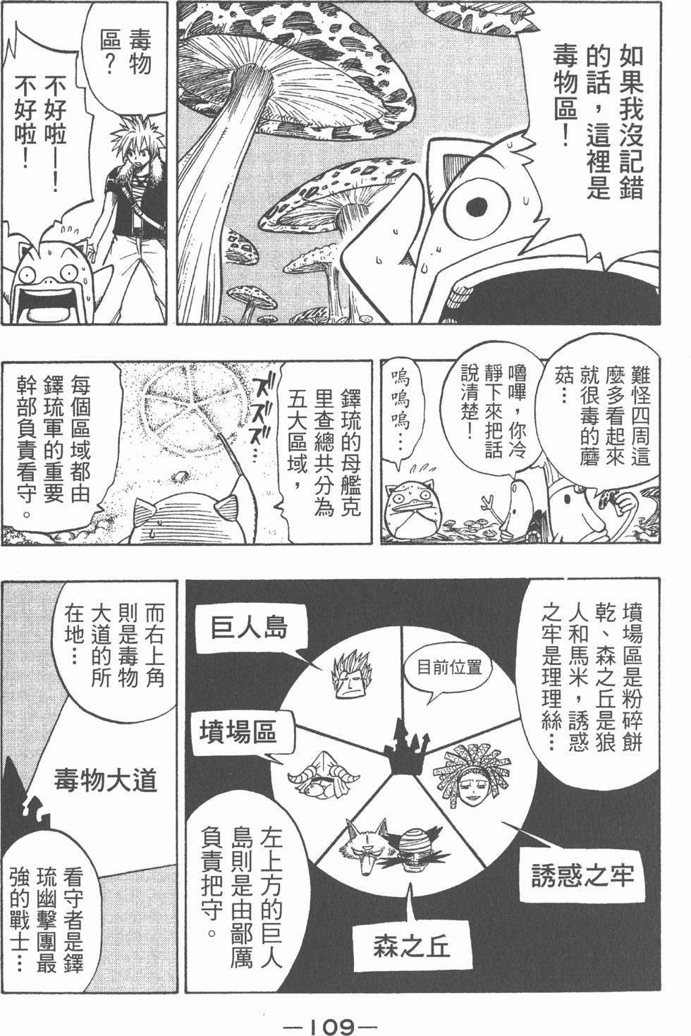 第107页