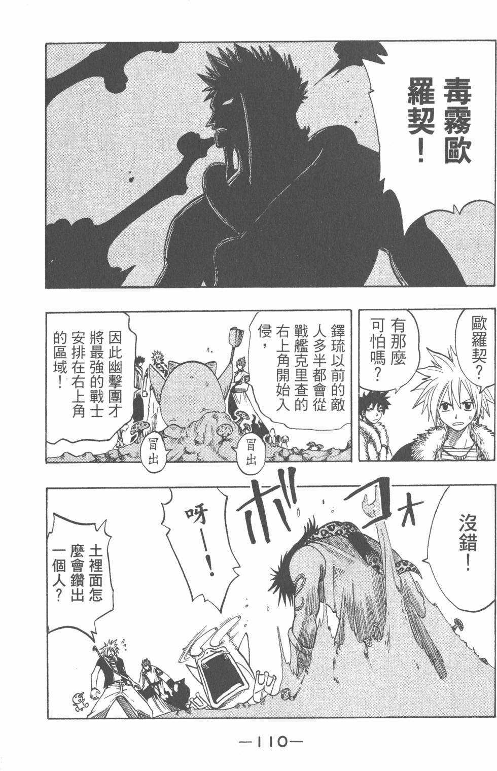 第108页