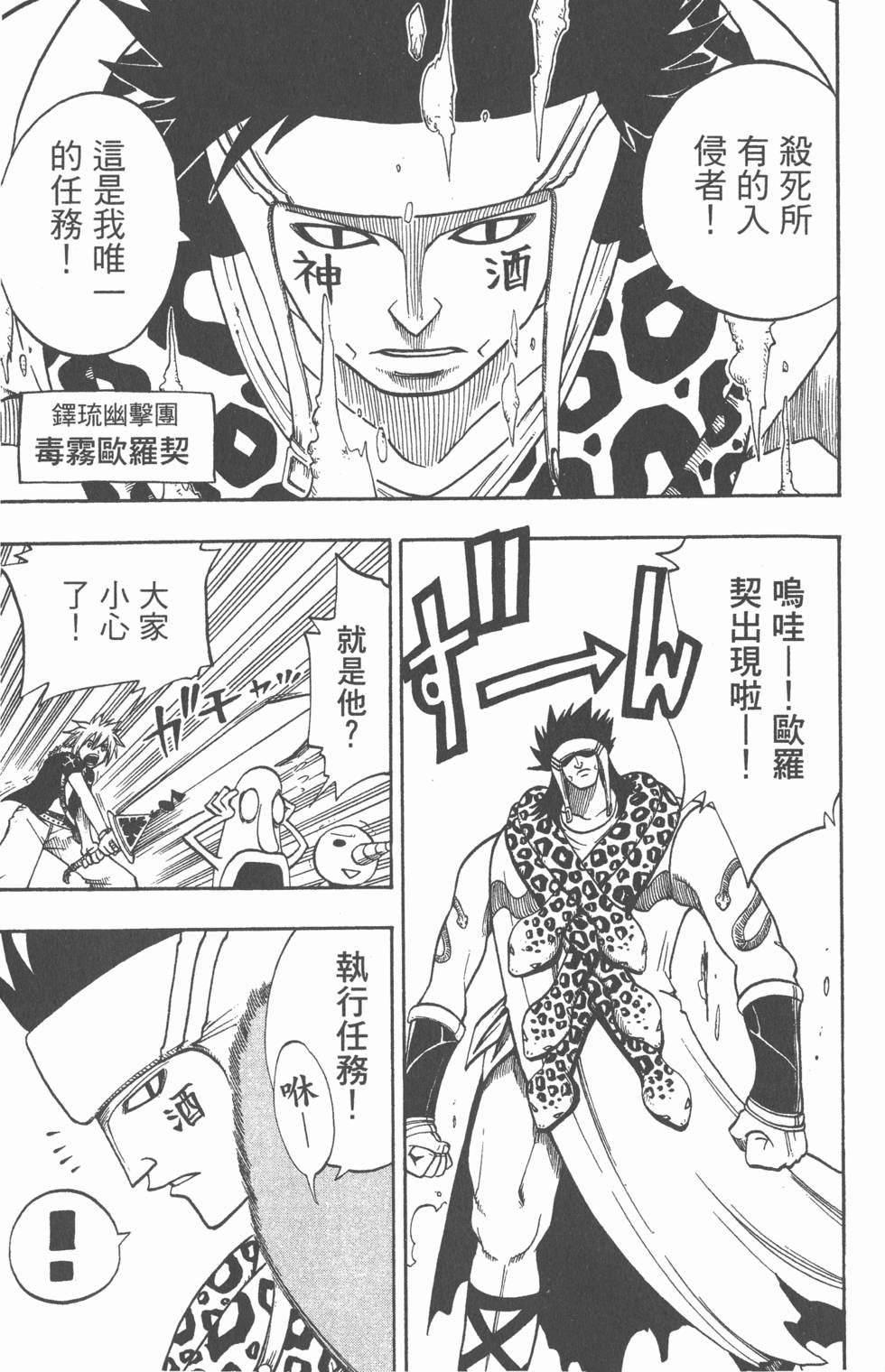 第109页
