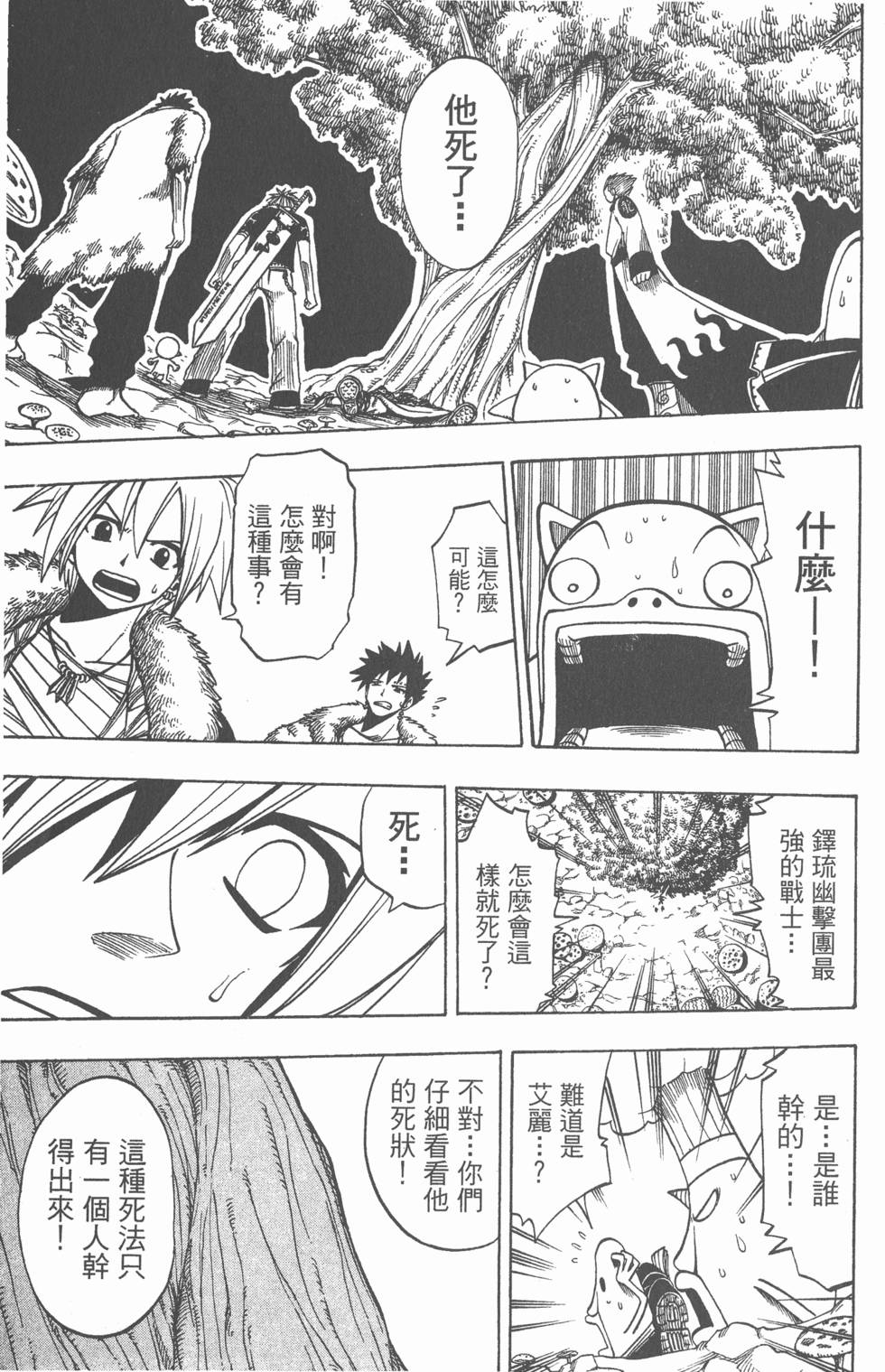 第115页