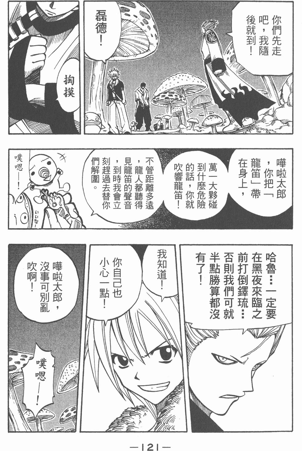 第119页