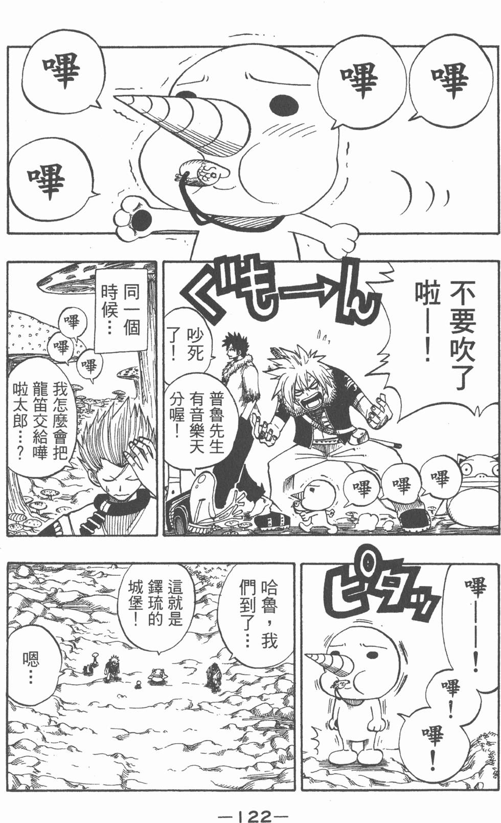 第120页