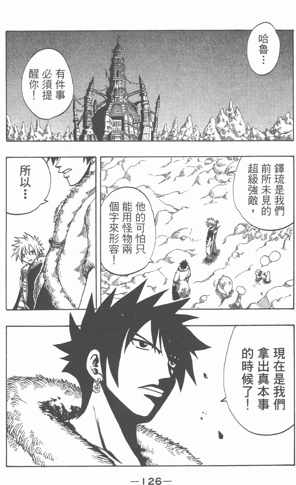 第124页